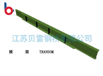 貝雷梁吊裝施工的準備工作